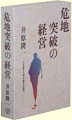 渶δ/ˤηб