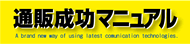 ���������ޥ˥奢�롡����Ƴ������塦���פ��㤤�˿��Ф������������