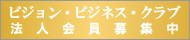 �ӥ���󡦥ӥ��ͥ��������ˡ�Ͳ���罸��