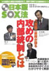 ڿ޲ SOXˡ