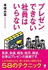 ץ쥼ǤʤҰϤʤ