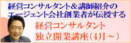 �бĥ��󥵥륿�����Ω���ȹֺ� ��4������ȡ�����˼����桪