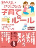 ܤʤޥޤˤʤҰƤΥ롼 ϥåԡ